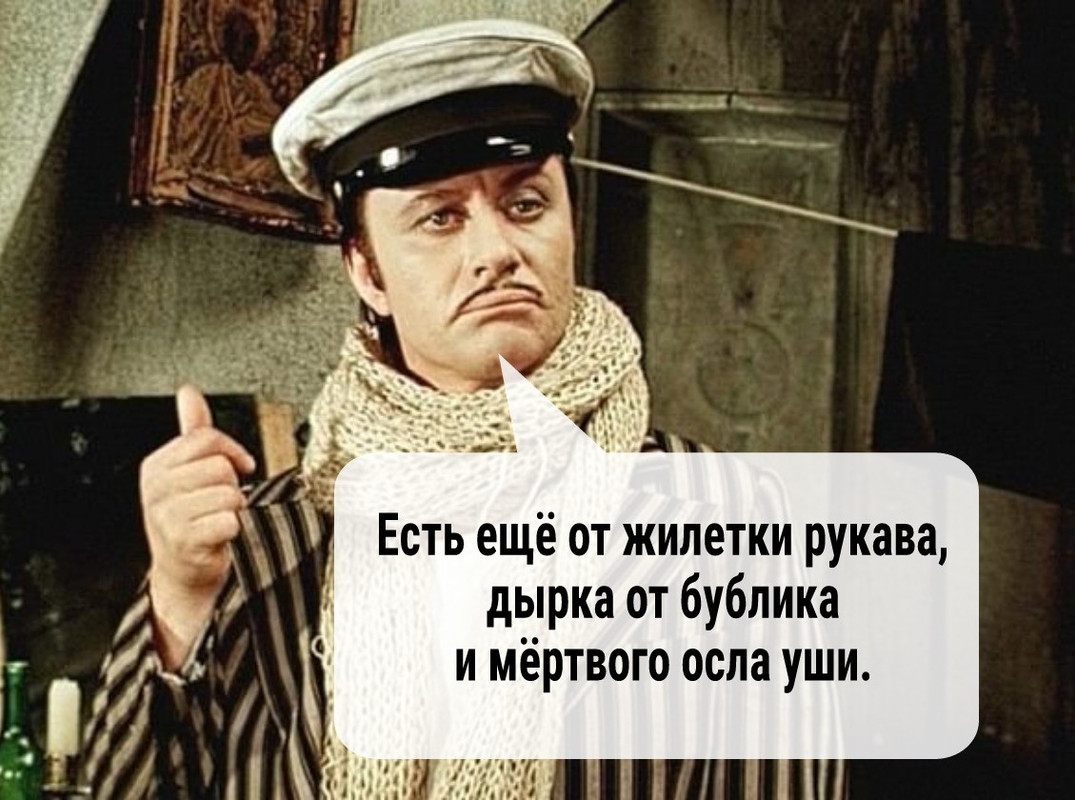 уши осла — Postimages