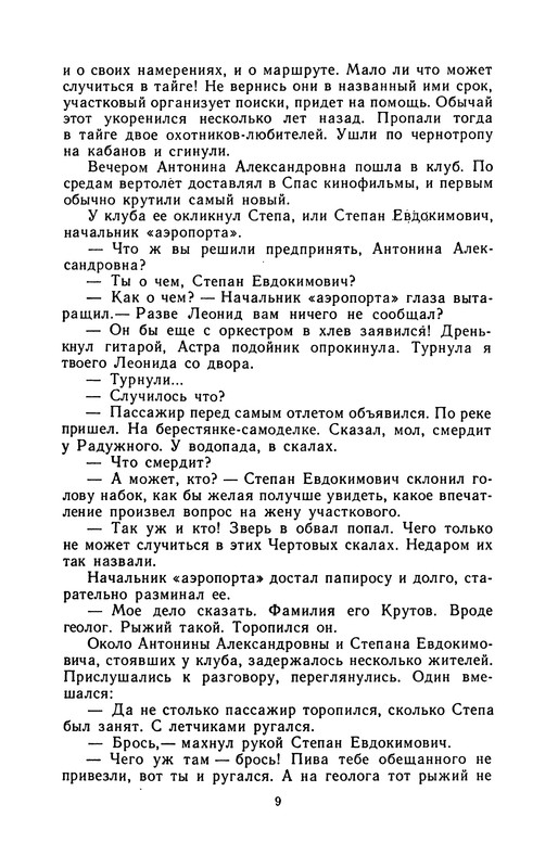 p0011