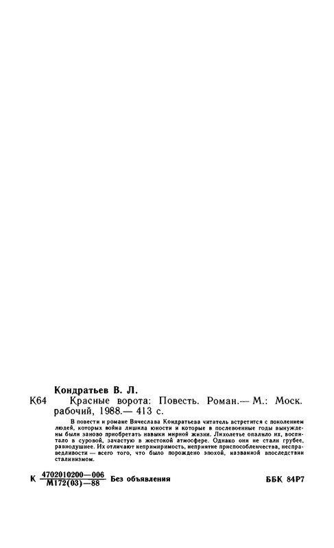 p0029