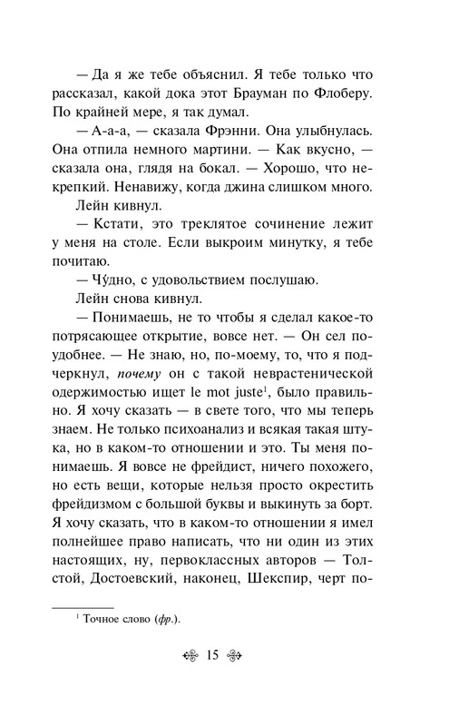ITD000000001349814-page-0015