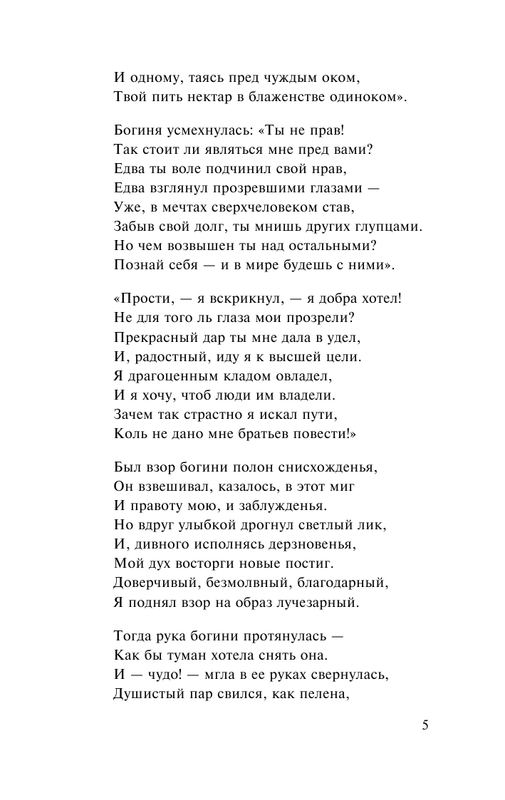 ASE000000000866968-05