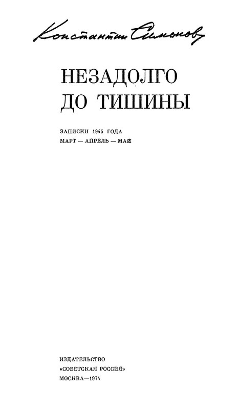 p0002