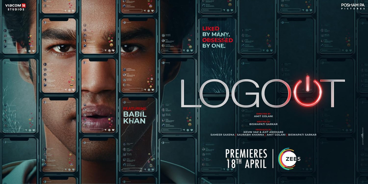 Logout (2025)