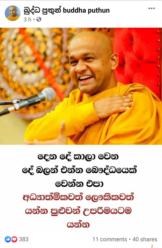 Screenshot-20210212-232052-Facebook.jpg