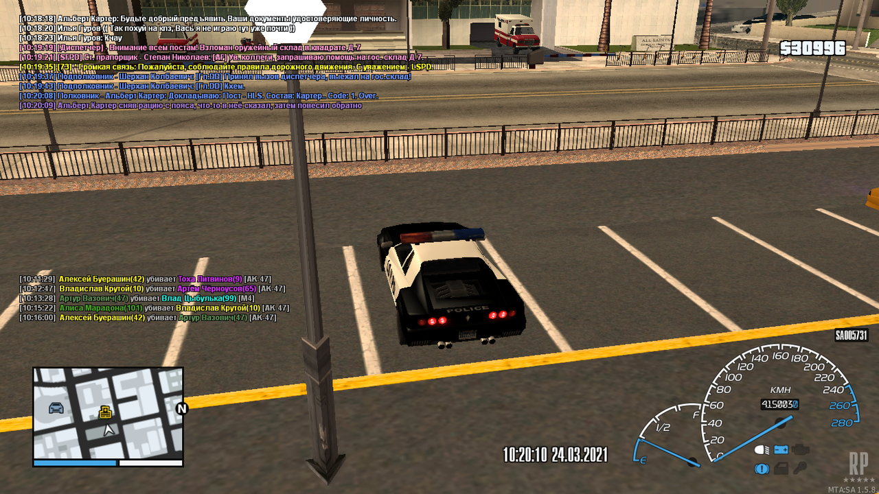 Снимок экрана (26)