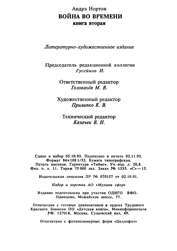 p0352