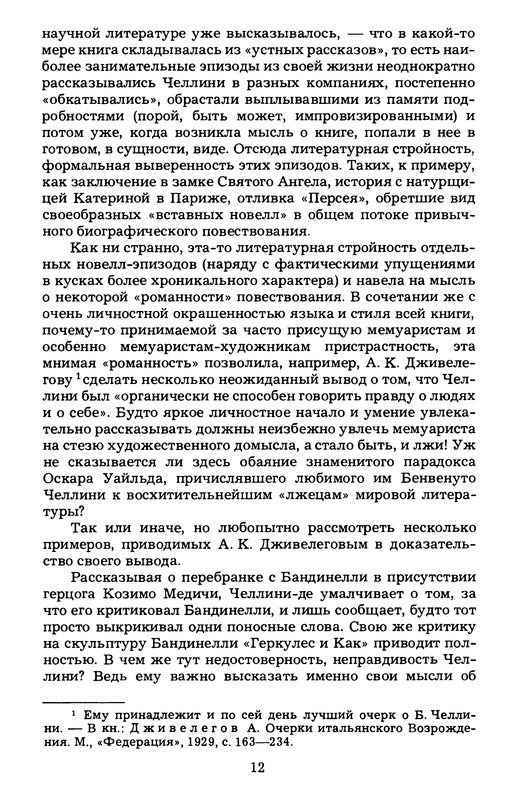 p0013