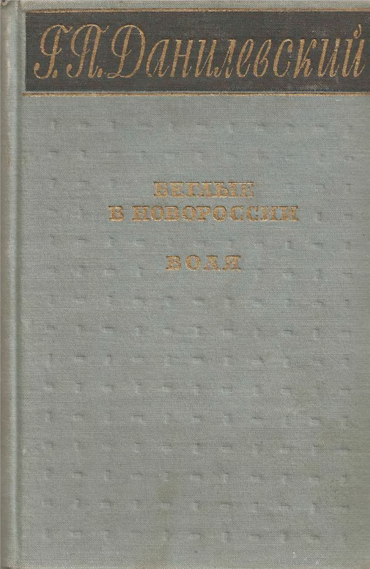 p0001