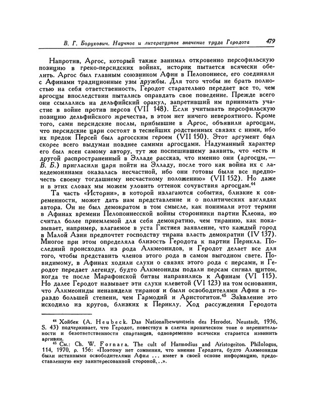 p0480