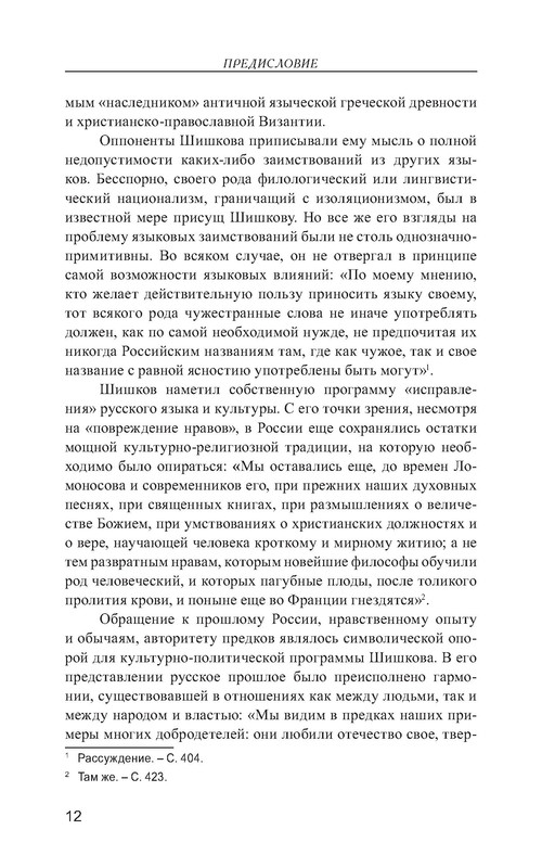 p0013