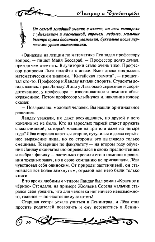 page-0019