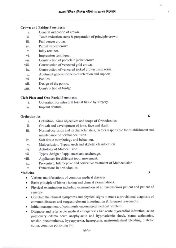 51st-Special-BCS-Exam-Syllabus-2026-PDF-29