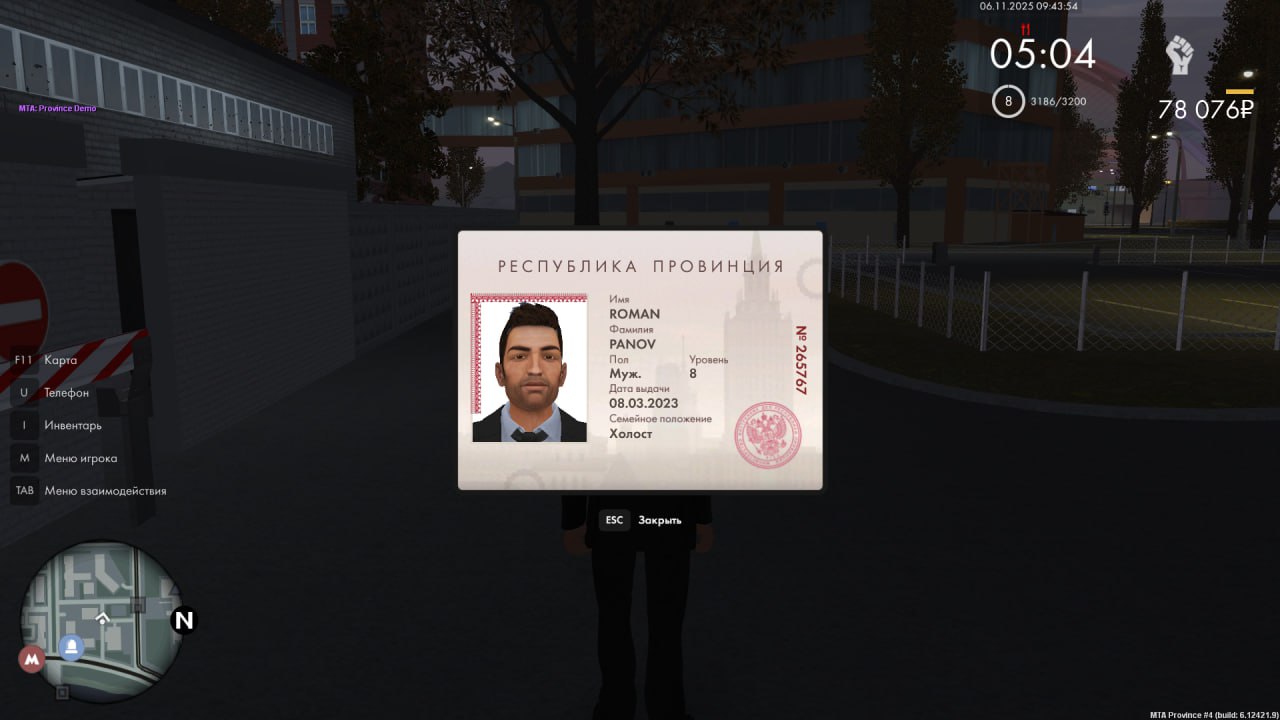 IMG 20251106 094656 079