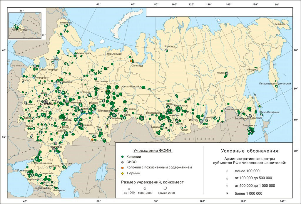 Сколько исправительных учреждений