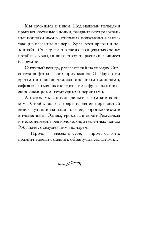 ITD000000001411205-page-0014