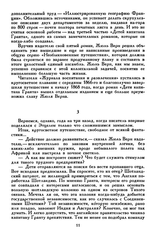 p0017