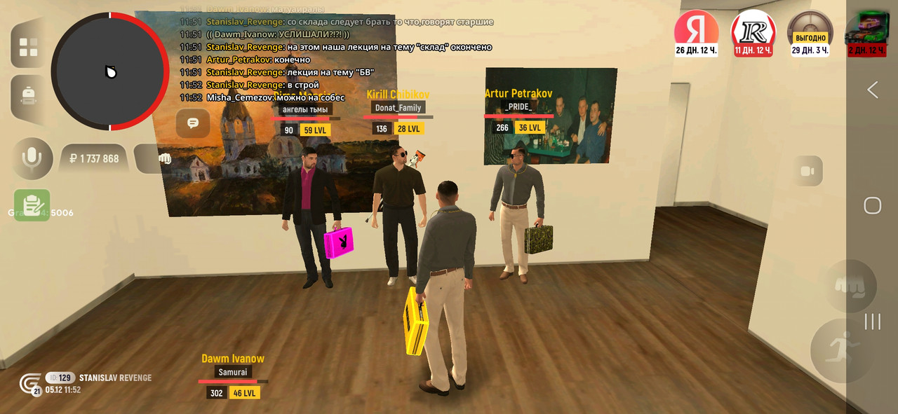 Screenshot 20251205 135214 GRAND MOBILE