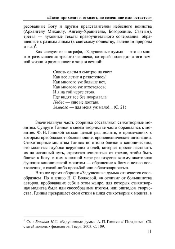 p0012