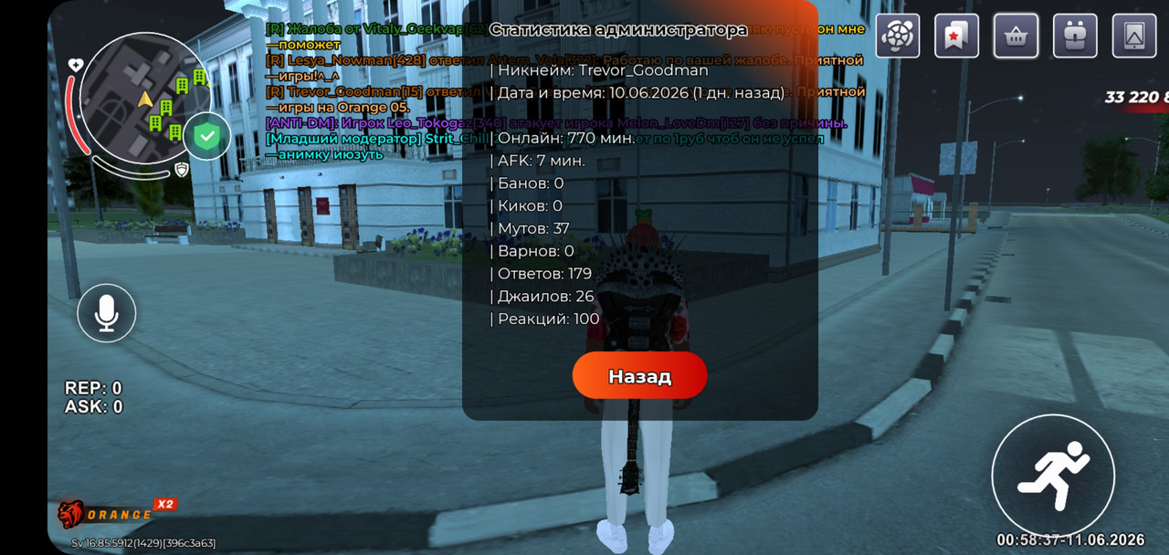 Screenshot 20260611 005838 BLACK RUSSIA