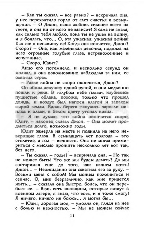 p0013