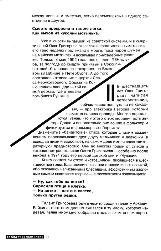 page-0013