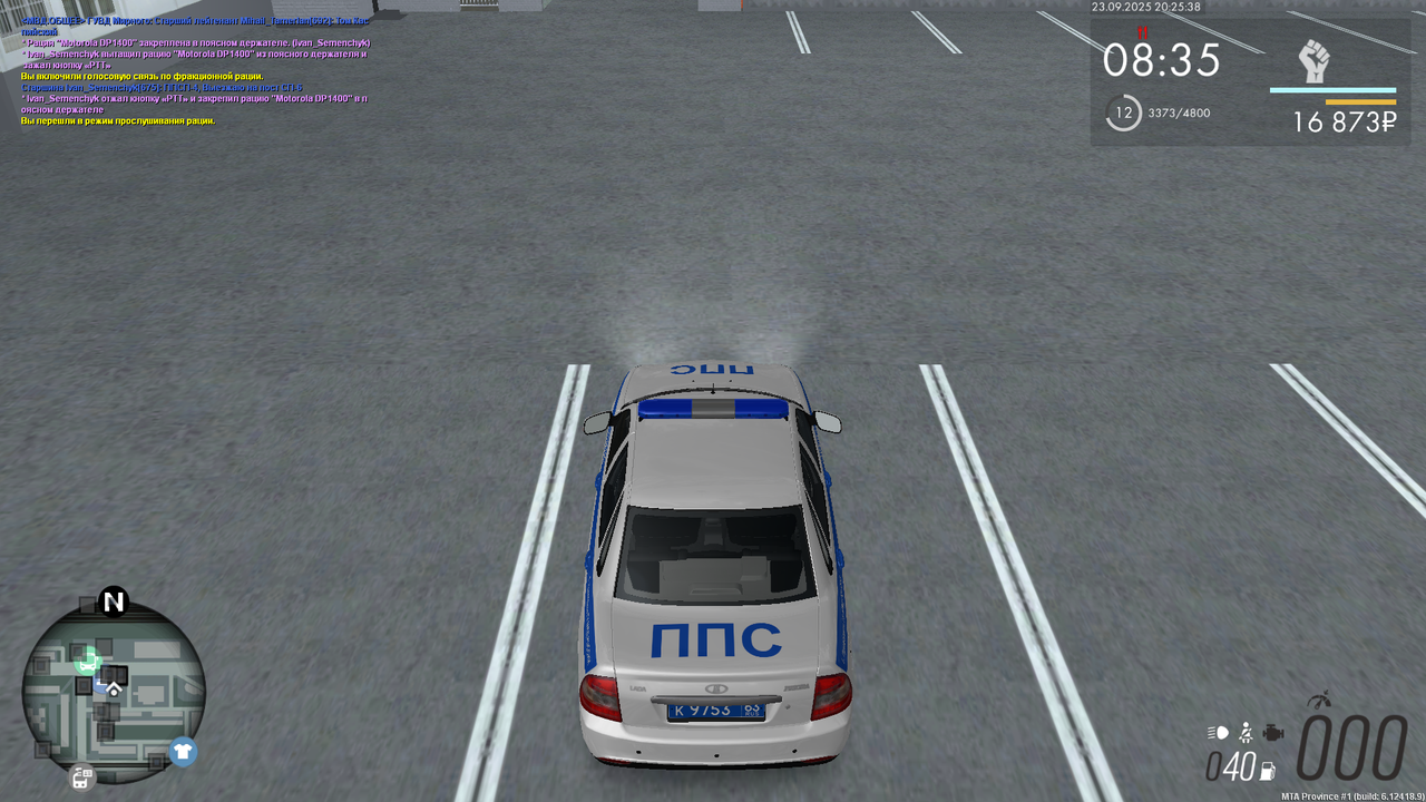 Снимок экрана (755)