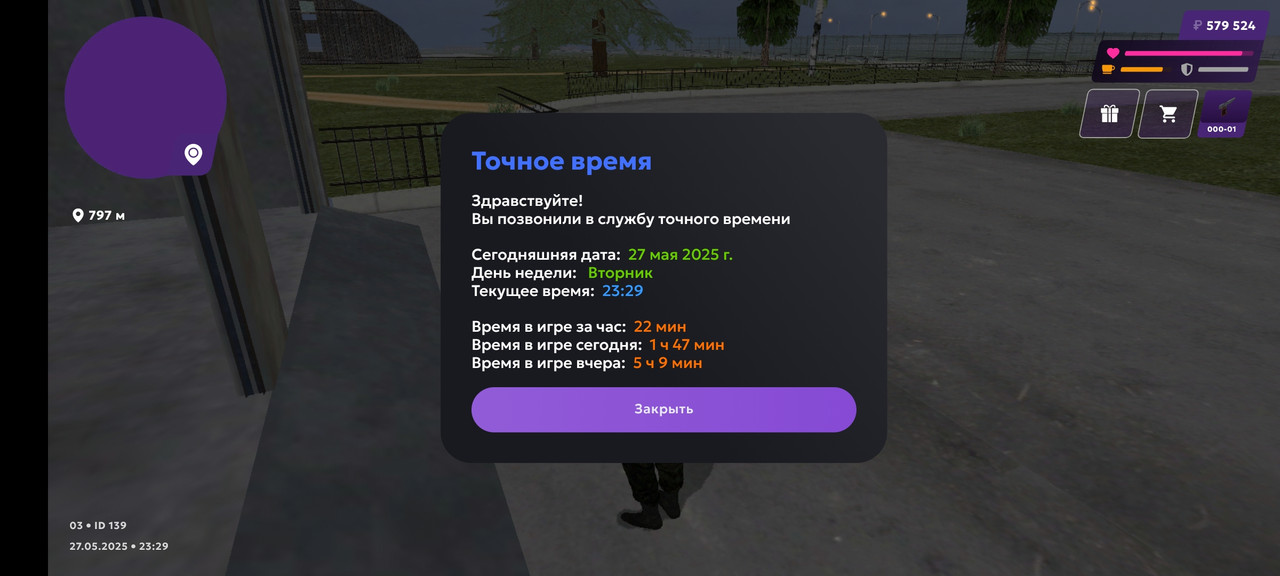 Screenshot_2025-05-27-23-29-50-128_com.jekmant.matrplauncher