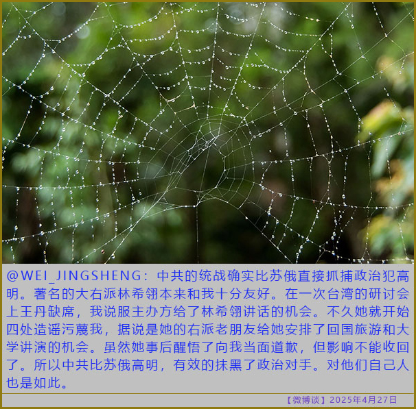https://i.postimg.cc/J0qvvrgM/20250427-bt-3.jpg