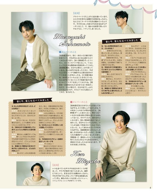 POTATO ポテト 2021-11_imgs-0004