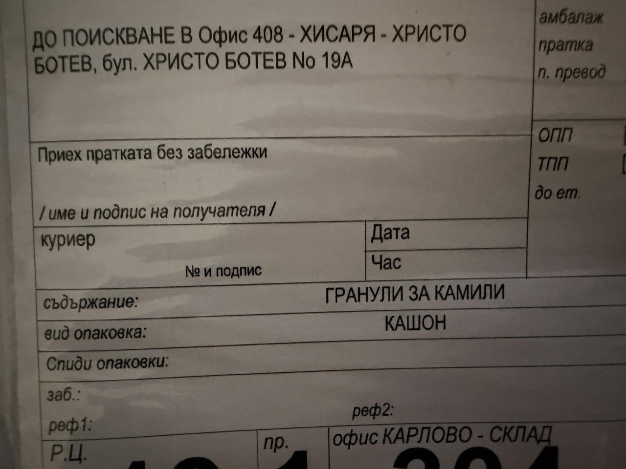 att Uh1isi Hpy ZTRHDBm X m C8g81hd H0Q b TCKW2De LMRf4