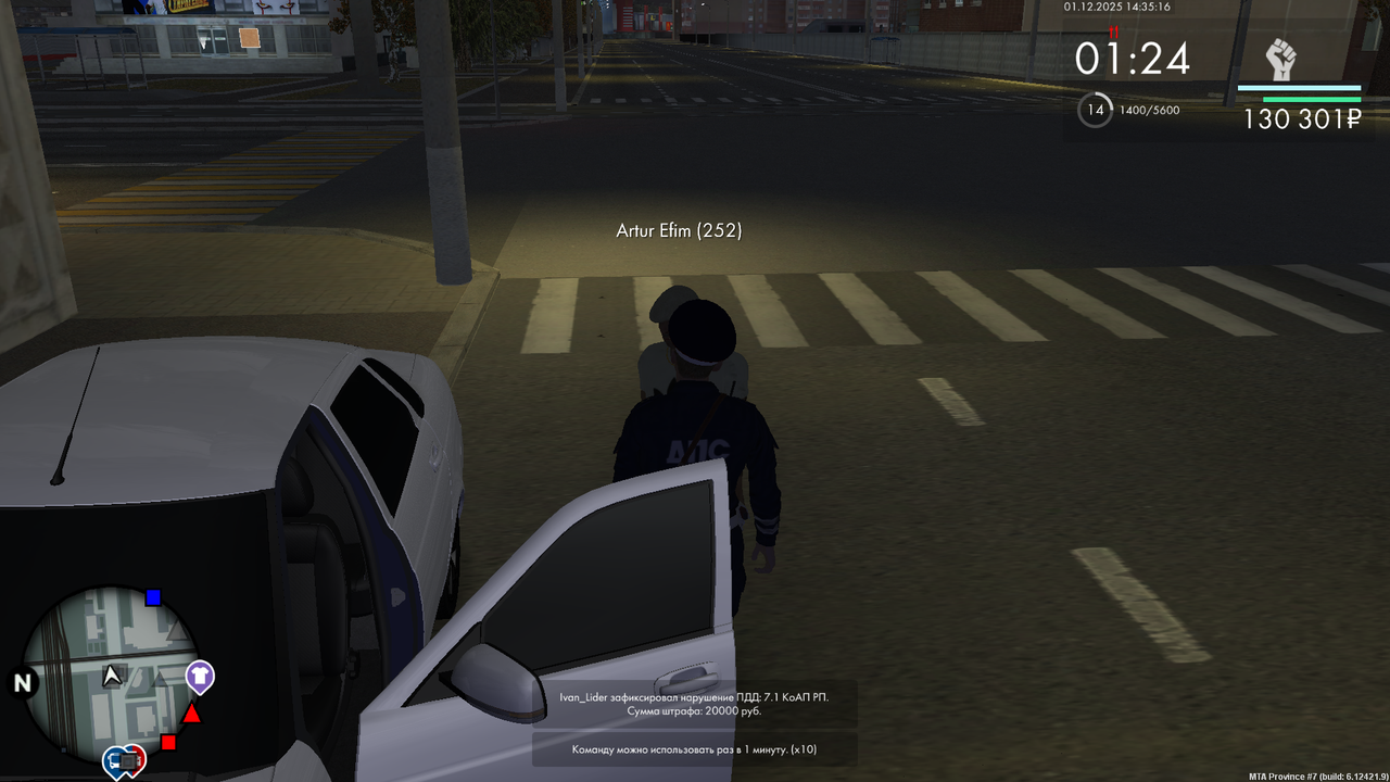 mta screen 2025 12 01 14 34 57