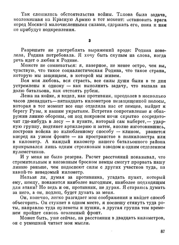 p0014