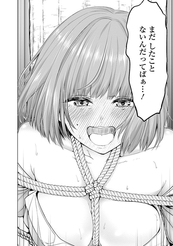 Kunoichi no IchiVol4-6