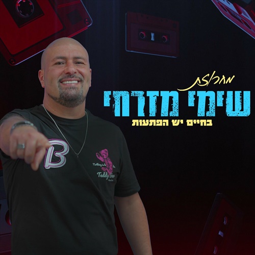 תמונה