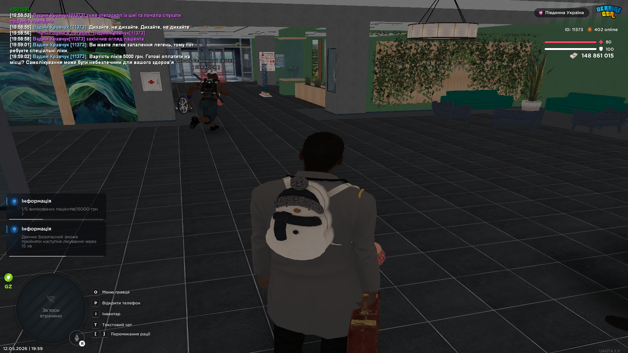 Grand Theft Auto San Andreas Screenshot 2026 05 12 19 59 08 03