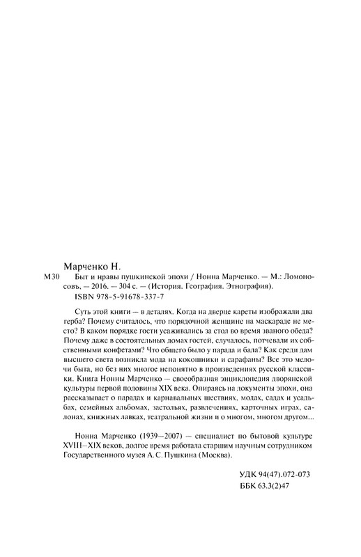 p0296