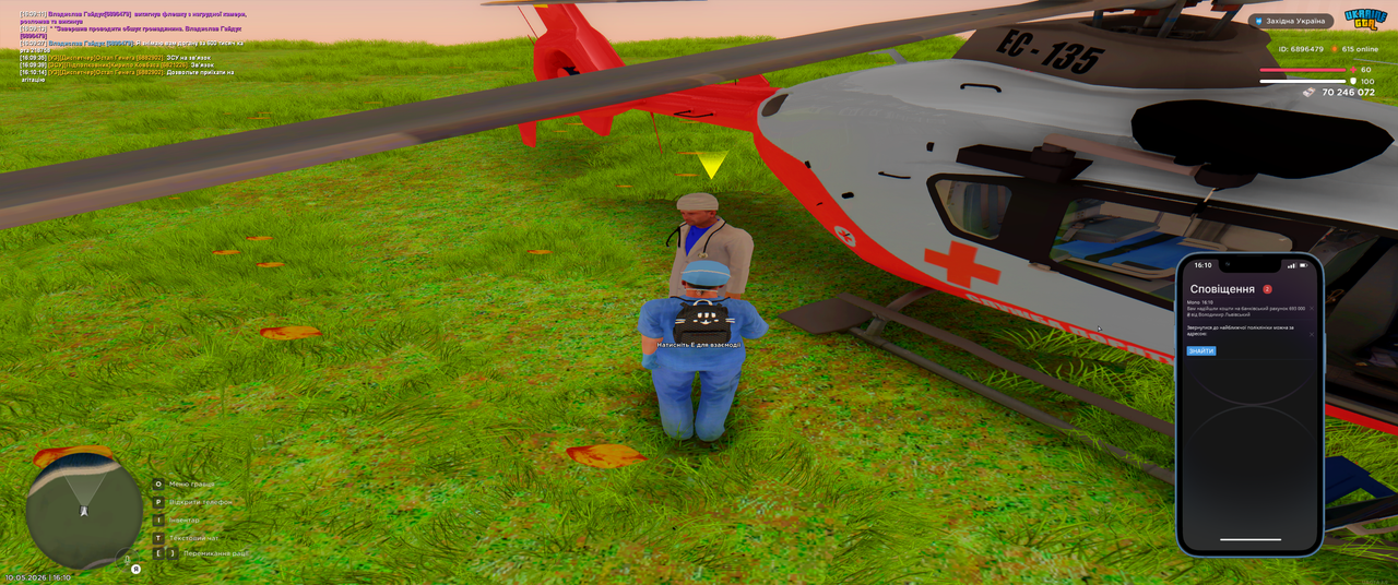Grand Theft Auto San Andreas Screenshot 2026 05 10 16 10 24 25