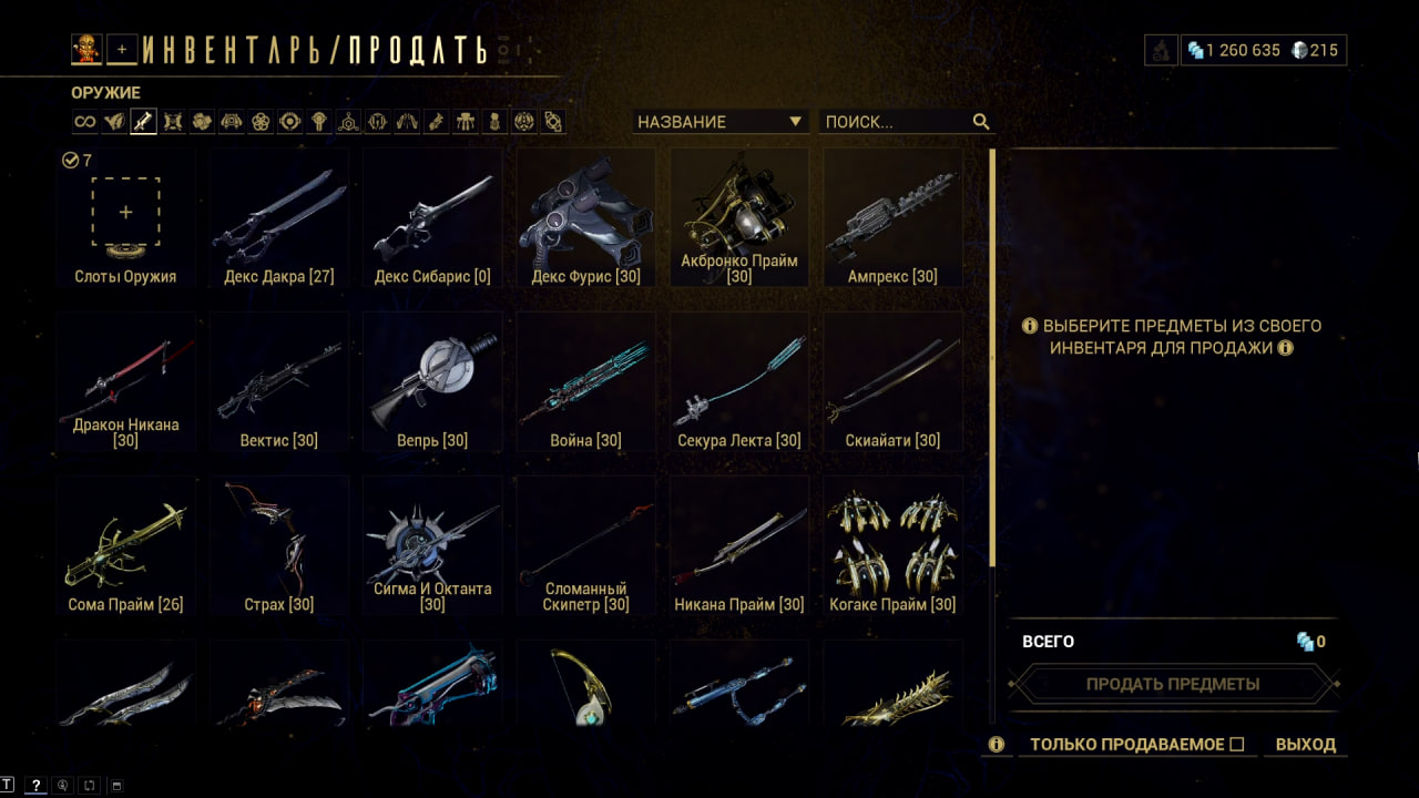 photo 27 2025 12 19 15 30 42