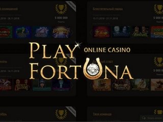 Обзор системы лояльности Play Fortuna уровни и бонусы