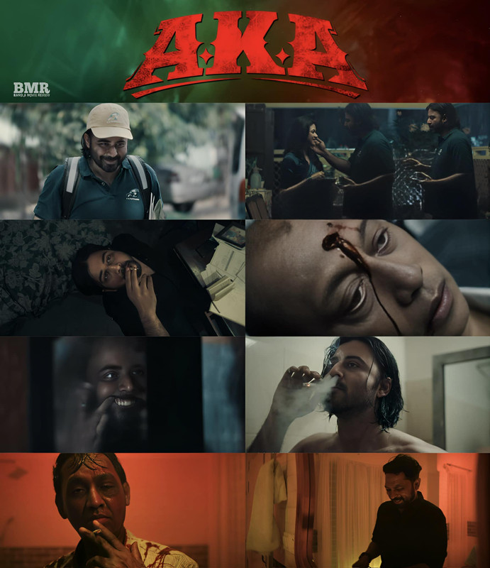 Aka (2025) Bengali AMZN WEB-DL – 480P 720P 1080P –ESUB Download screenshot