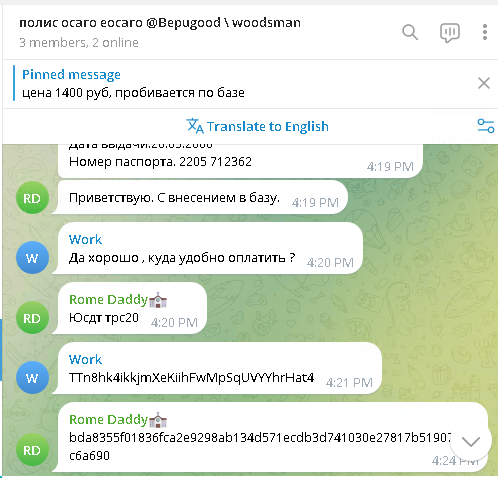 Screenshot From 2026 08 28 08 31 41