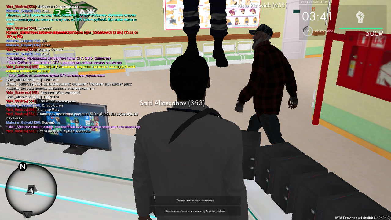 mta screen 2025 11 27 20 41 19