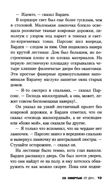 p0012