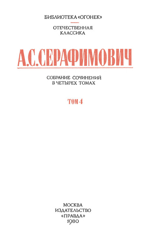 p0002