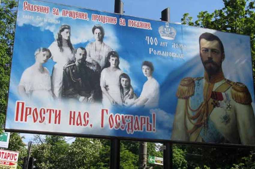 მონარქი