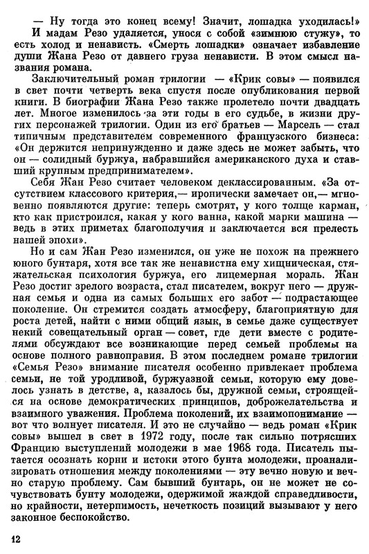 p0013