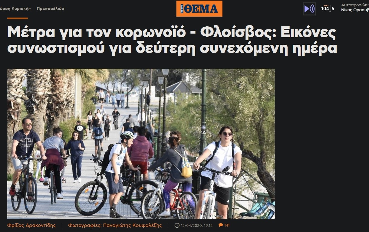 Εικόνα