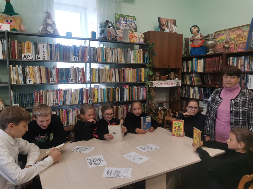 Калсон и Мал