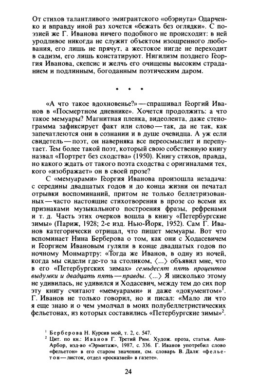 p0025
