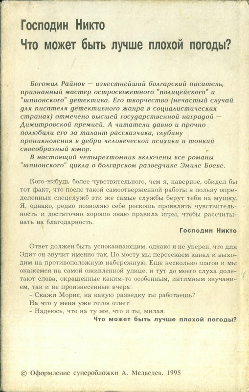 2-p0450